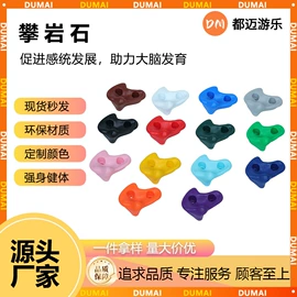 感统训练器材;秋千;其他健身器材