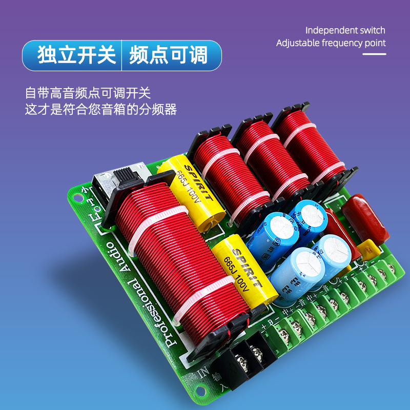 KTV etapa altavoz divisor de frecuencia dos alta dos uno bajo cinco divisor de frecuencia Modificación de audio Crossover divisor