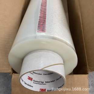 3M1339 Glass Cloth Reinforced Fiber Tape Non-marking High Adhesive Wear-resistant Insulation High Voltage Heavy Strapping Tape