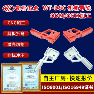 WT-DSC�C�䌧܉schroff �X�Ͻ�C��������-����ʽ��܉ ��܉�^