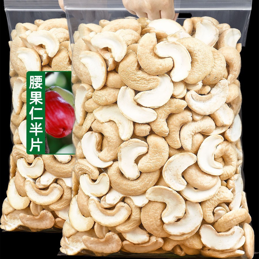 Original Flavor Roasted Half-Cut Large Cashew Nuts Wholesale 500g Vietnamese Dried Fruit Nuts Skinless No Additives Pregnant Women Snacks New Arrival