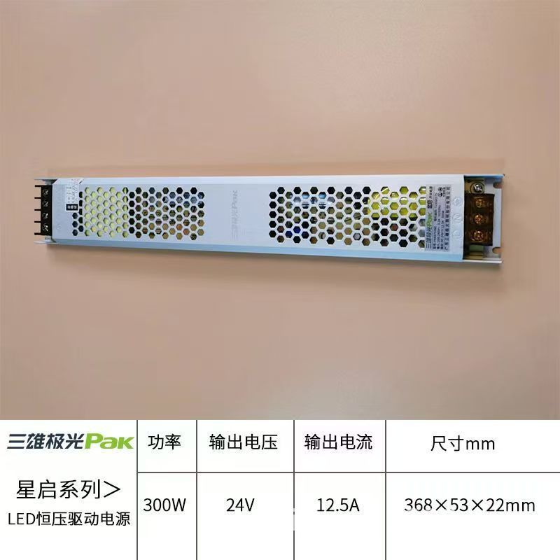 三雄オーロラled 24v低圧裸板パッチ線形ランプ付自己接着家庭用背景壁ランプ客間ランプ溝|undefined