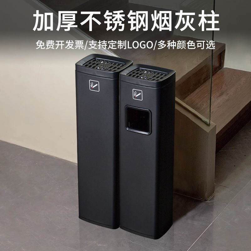 Stainless steel vertical cigarette ash pillar hotel lobby mall…