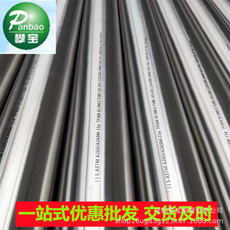 304板卷不锈钢通风管道不锈钢管一件也批发酸洗脱脂不锈钢无缝钢