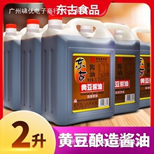 2L�|���S���u��Ͱ�b�Zʳ����u�ͷ��D�󶹳�������{ζƷ��һƷ�r