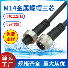 �|ݸ���S�a�Nm14̫��ܽ��^�Ӿ������B������ˮ��ĸ���^���|