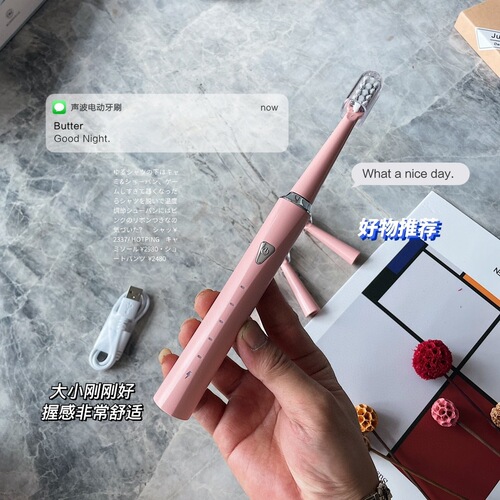 Electric toothbrush adult five-speed rechargeable household electric toothbrush set sonic electric toothbrush soft bristles wholesale