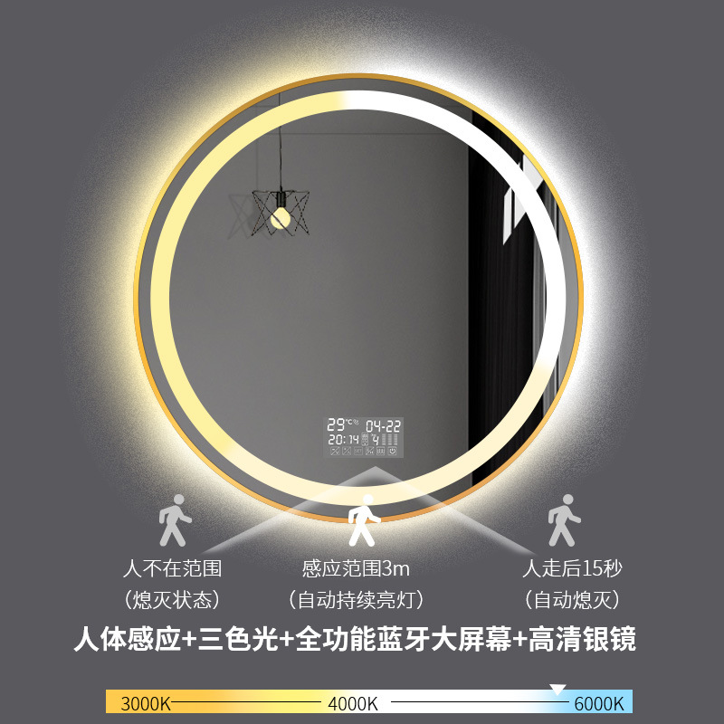 Zhenhan Cross-border exclusivamente para hoteles, baño con marco de aleación de aluminio, espejo redondo, espejo de luz LED, espejo inteligente de baño con luz