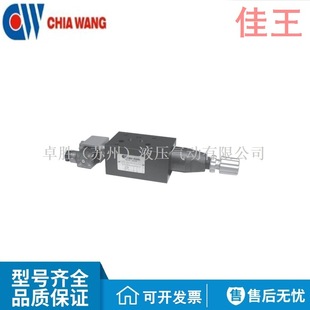 ̨��CHIAWANG�����e�����{���yMSRV-02-P/A/B-1/2/3/4-K-A2/D2-20