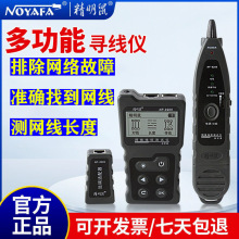 ������NF-8209�W�������x�๦�܎�늿��ɔ_POE���������y�Lˮ���^