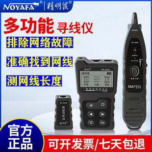 ������NF-8209�W�������x�๦�܎�늿��ɔ_POE���������y�Lˮ���^