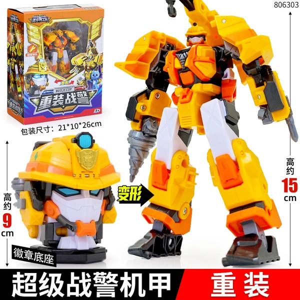 【JAV】-2 forms, free police badge base
