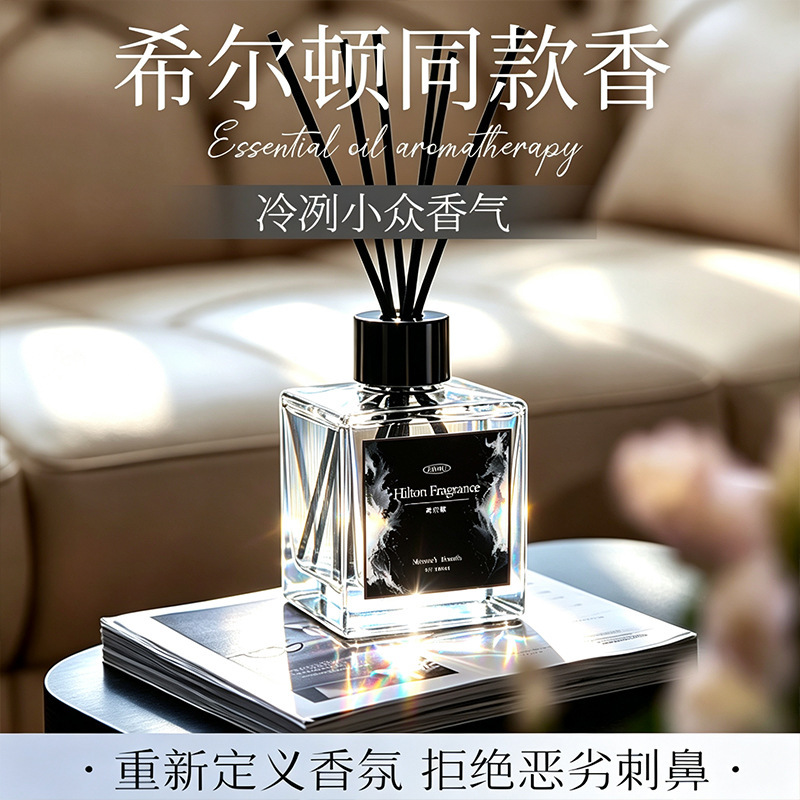Five-star hotel-grade, long-lasting, high-end fragrance oil for indoor use, specifically designed for Hilton hotels, suitable for bathrooms and toilets Five-star hotel-grade, long-lasting, high-end fragrance oil for indoor use, specifically designed for Hilton hotels, suitable for bathrooms and toilets
