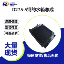 ����D275A-5�~��ˮ�係�� 17M-03-51531 �����C���|���