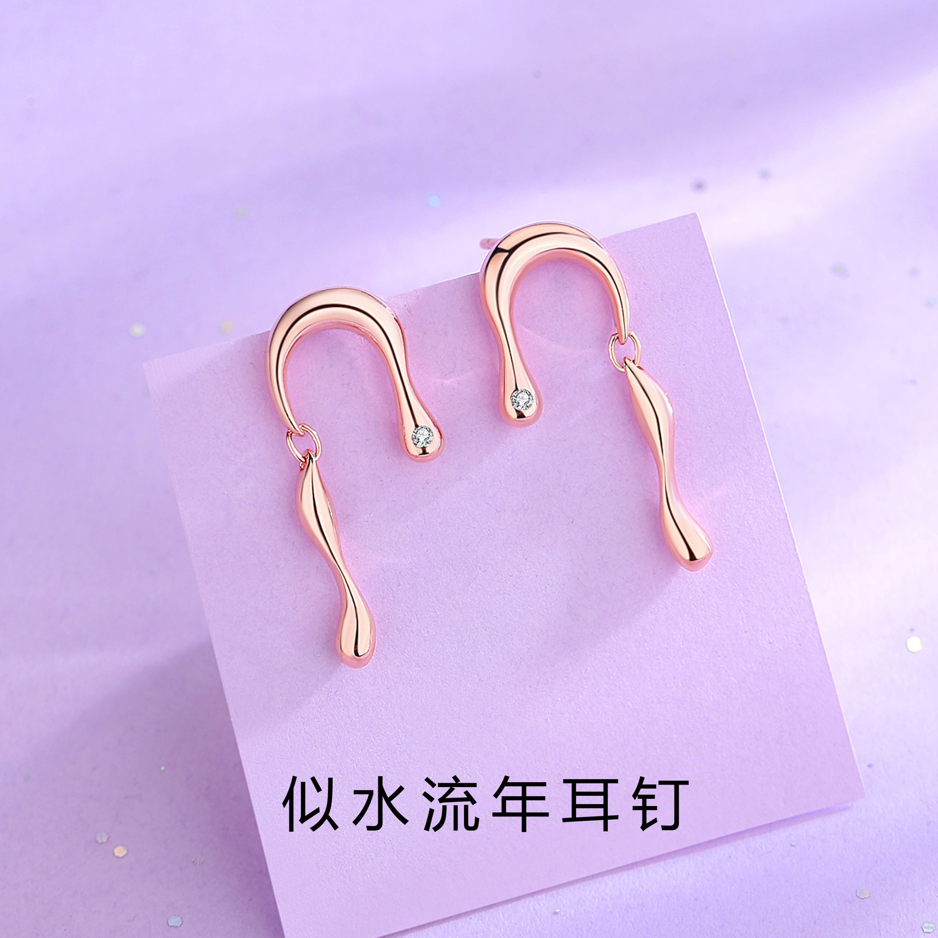 源头工厂925银个性潮流ins风似水流年流线型白锆耳钉批发精致