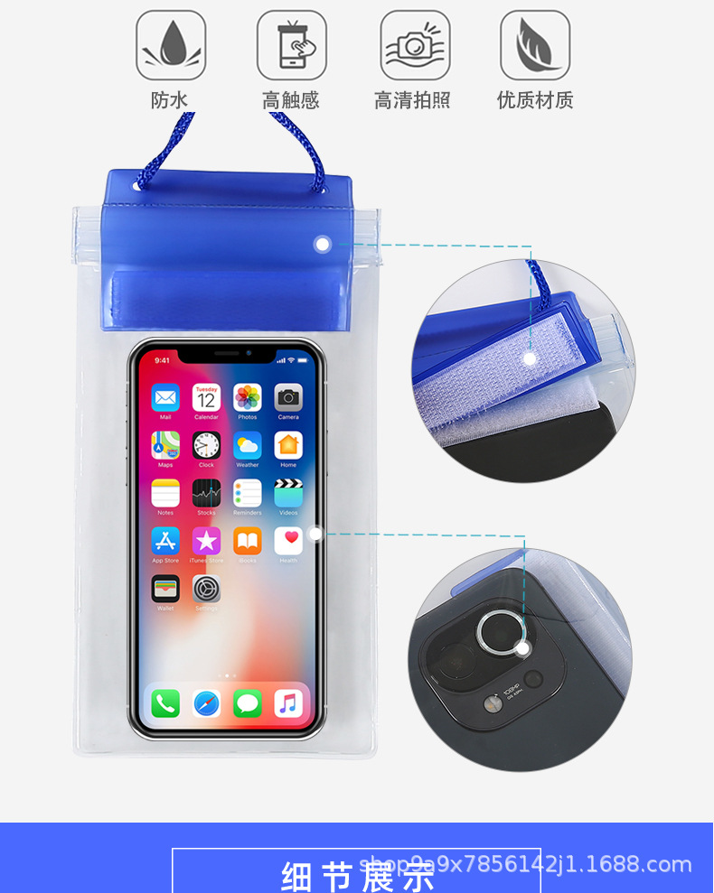 手机防水4_10.jpg