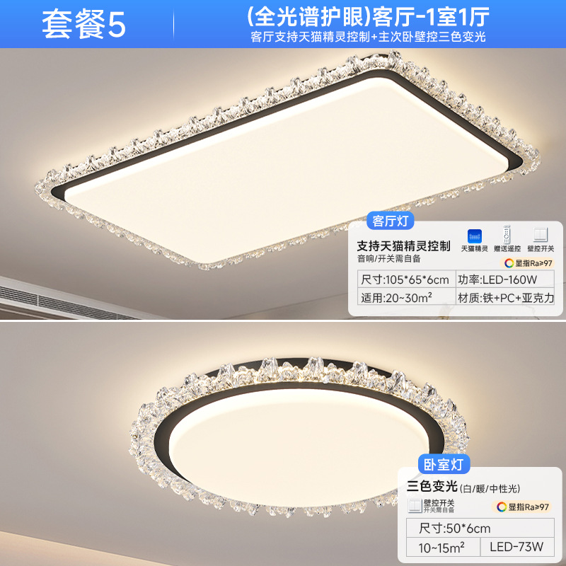 [Selección estricta] lujo ligero italiano 2025 nuevo rectangular de alto nivel de grietas de hielo moderna lámpara minimalista