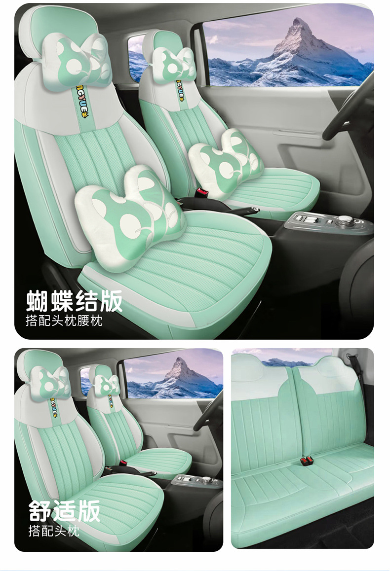 New Changan Lumin Waxy Corn Full Skin Car Cushion Four Seasons Universal Seat Cover Full Surrounding Seat Cover
