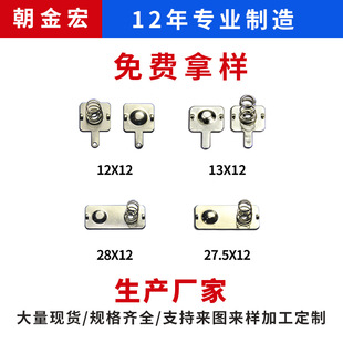 �S�ҹ���늳؏���늳�Ƭ��̖12*12/28*12MM���_�����ُ�Ƭ���
