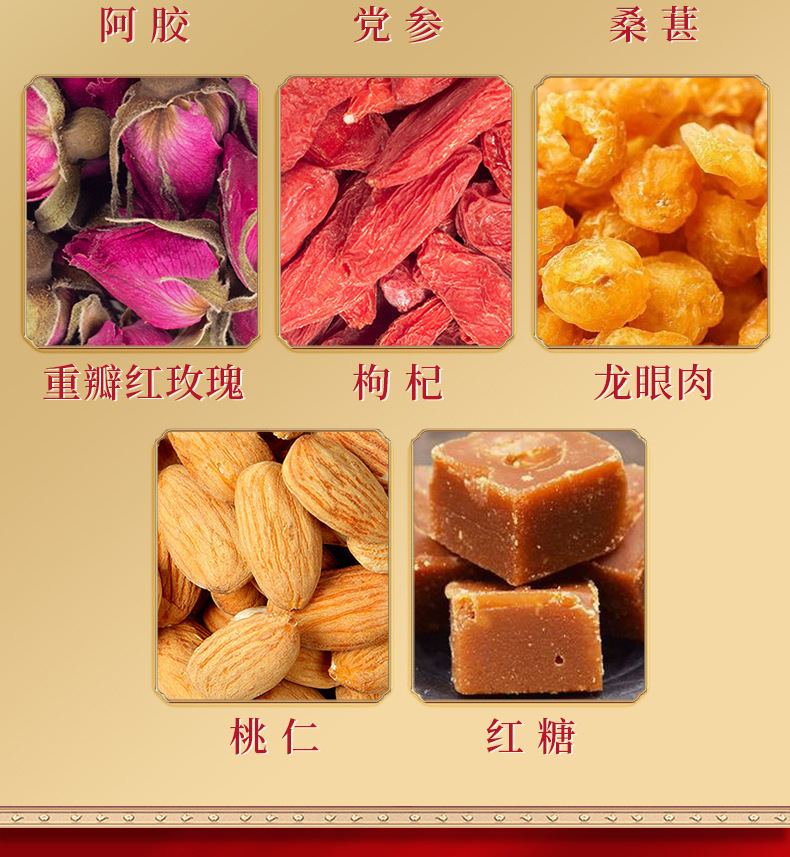 Huangqi Ejiao Dangshen Paste (Astragalus, Donkey-Hide Gelatin & Codonopsis) — 300g Herbal Wellness Paste in use