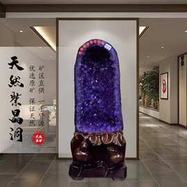 批发天然水晶洞紫晶洞原石摆件办公室客厅玄关装饰开业乔迁送礼品