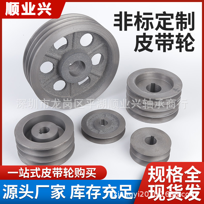 铸铁皮带轮双槽电机轮皮带盘AB/C/D型单槽厂家直销加厚皮带轮定做