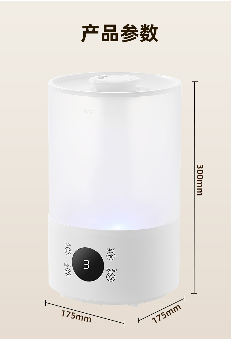 加湿器详情页_01.jpg