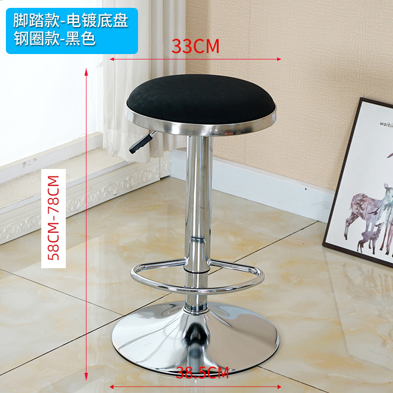 블랙 스틸 링 [도금 섀시 페달]