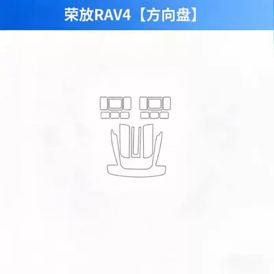 Car interior film Toyota Rav4 Interior Film, Center - steering-wheel