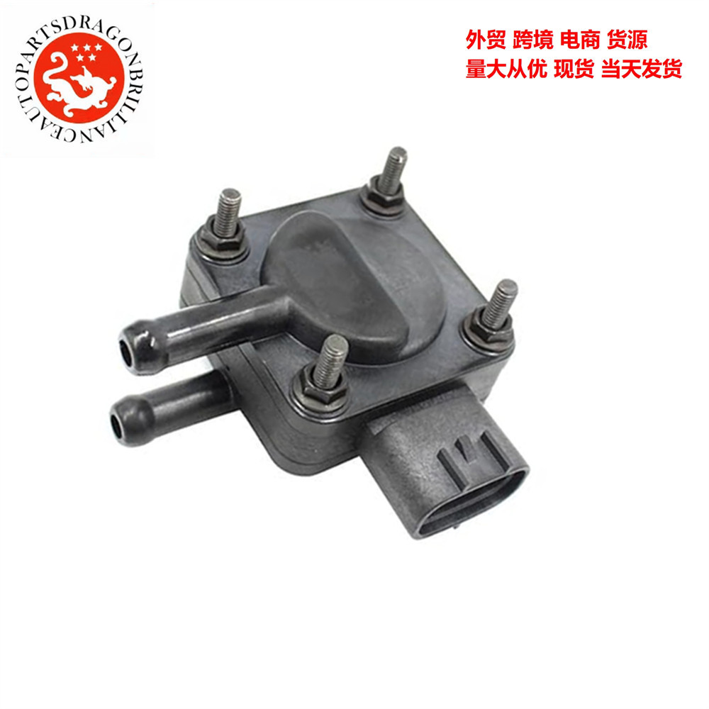 Transfronterizos piezas automotrices sensor de presión diferencial PSD1K4238 RF8G182B5 PSD1 K4238 DPF