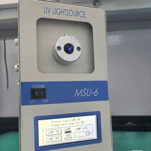 NRU-7 machine MUS-6 light source machine using light bulb model MSL-6