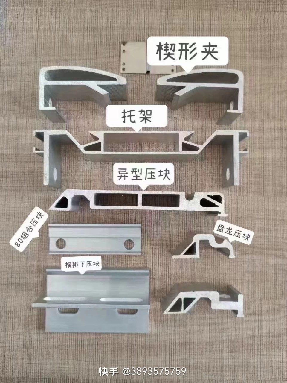 光伏水槽压板铝合金压块支架 横排上下压块