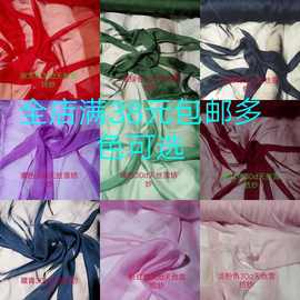 柔顺30D天丝雪纺薄透纱飘逸沙滩披肩防晒丝巾婚庆摄影纱服装面料