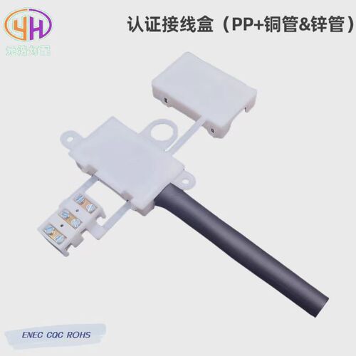 Two-digit and three-digit rat tail junction box certified flame retardant terminal junction box lighting led wire connector