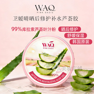 ֱ���n��ԭ�b�l���������o�aˮ�J�C�z300g��ˬ�澏������˪��Ů