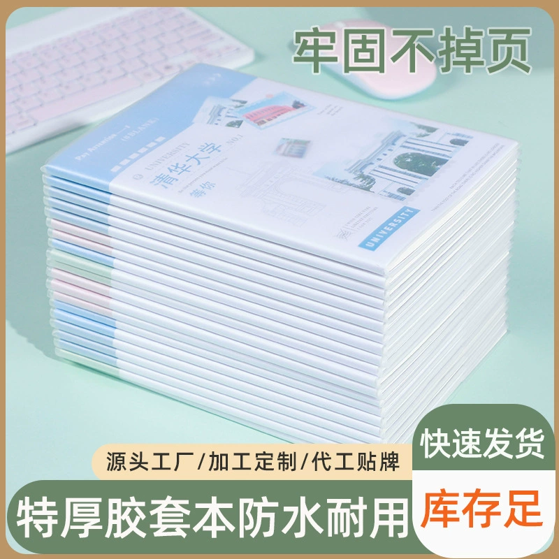 Блокнот A5 с горизонтальной линией и утолщенным резиновым рукавом Блокнот A5, красивый блокнот с героями мультфильмов, прочный ручной дневник с резиновым рукавом