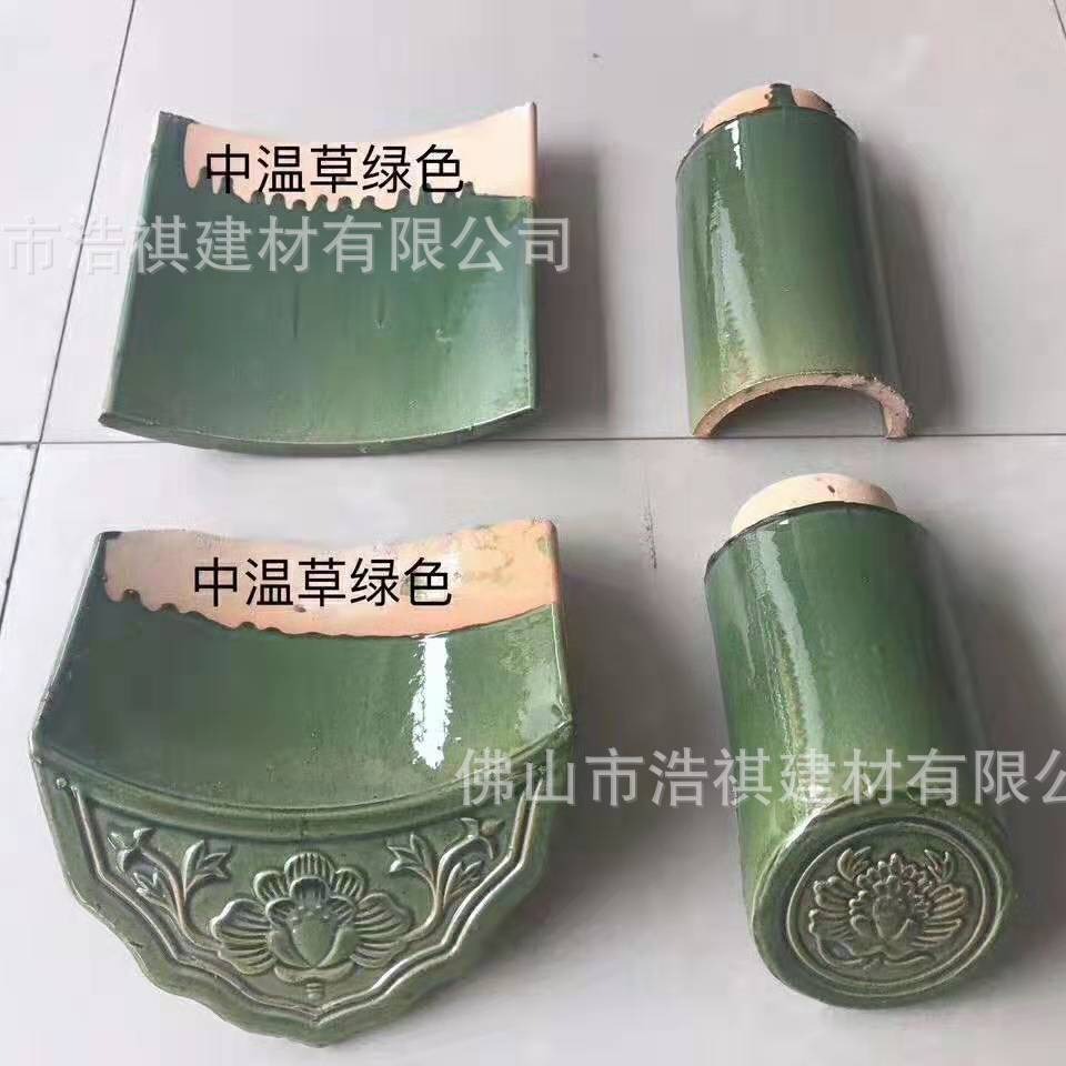 佛山批发仿古瓦 215×215中温绿色琉璃瓦 屋面瓦 古建陶瓷瓦现货