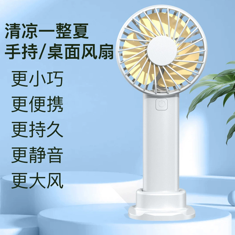 Трансграничный Новый турбо мини портативный usb вентилятор для зарядки портативный бесшумный подарок логотип портативный маленький вентилятор