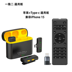 ワイヤレスクリップマイクリモコン付きサウンドカード携帯一体型bluetooth屋外ライブ受信マイク専用