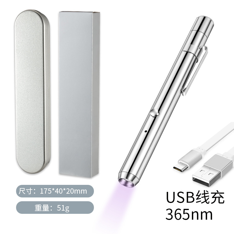 365/395nm Lámpara violeta Detección de agente fluorescente curado UV Identificación de joyas antifalsificación Lámpara UV