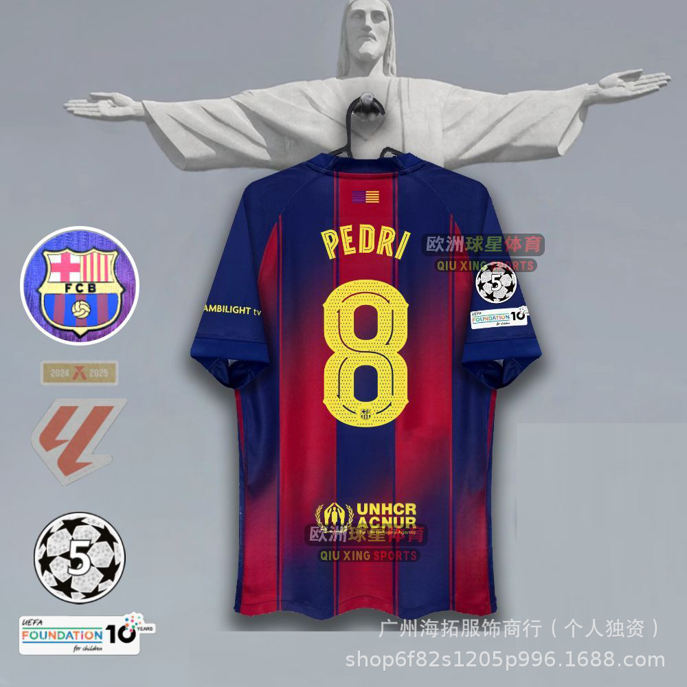 바르셀로나 홈 8번