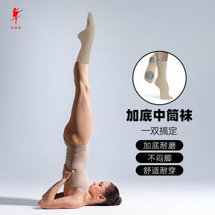Red shoes modern dance men's and women's tube socks cotton practice socks indoor jazz pile socks with bottom dance socks 18052