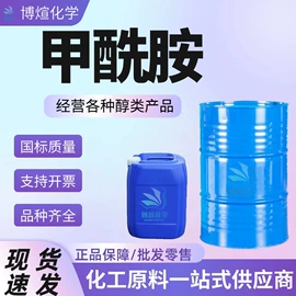 酯;增塑剂;其他醚