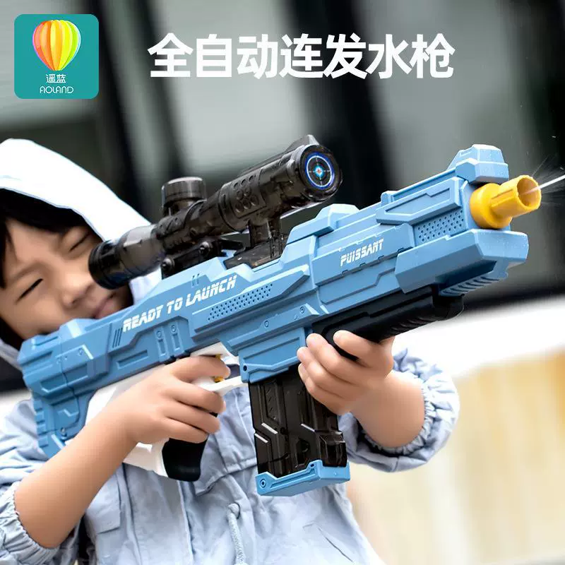 Электрический водяной пистолет для воды, вместительная пляжная игрушка для путешествий и игр в воде для взрослых