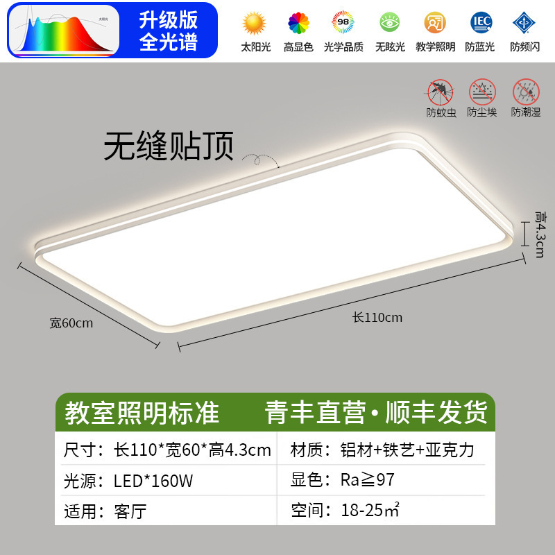 普瑞灯珠吸顶灯客厅大厅主灯中古风极简新中式高级中山灯具家居|undefined