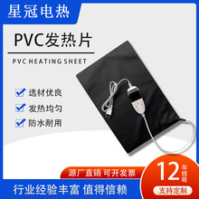 厂家加工批发 电加热植物防水发热片 加热坐垫加热器碳纤维加热片