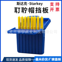 ���S���N˹�_��Starkey�� ����� �������������^�V���m�W��