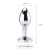 2.7cm anal plug