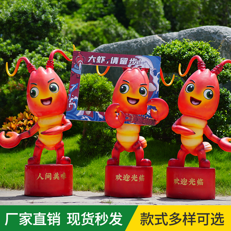 卡通小龙虾雕塑毛毛虫玻璃钢景观小品海鲜农家乐店门口迎宾装饰摆