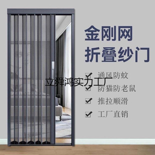 Dog Mouse Anti-theft Invisible Aluminum Alloy Screen Window Push-pull Folding Screen Door Anti-cat Anti-mosquito King Kong Mesh with Lock Telescopic